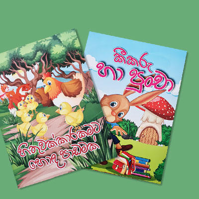Menu Banner